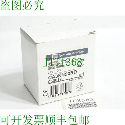 原装供应Telemecanique 辅助接触器 CA3KN22BD 050017 /