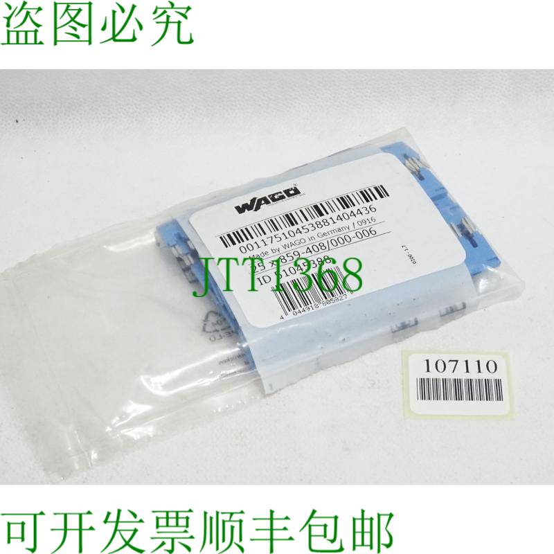 原装供应Brücker 859-408/000-006 / 吸入：25 件 / 新原