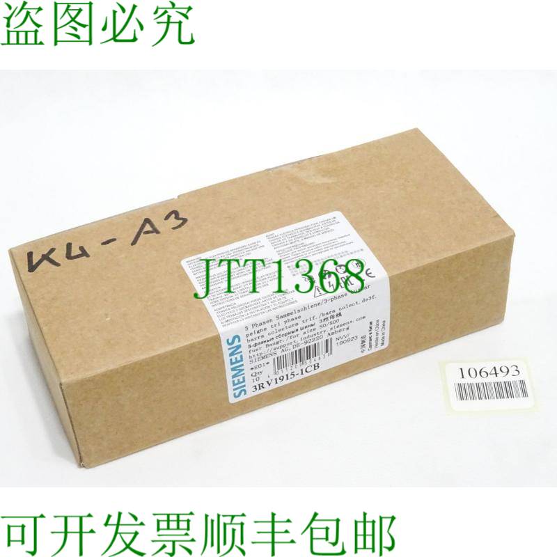 原装供应3RV1915-1CB吸入：10母线 / new orig