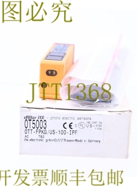 原装供应IFM 0T5003 OT5003 OTT-FPKG/US-100-IPF！ ！
