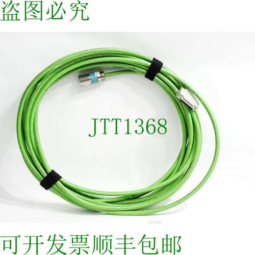 原装供应6FX8002-2EQ10-1BC0 值编码器 EnDat 信号电缆，长度约 1