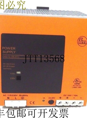 原装供应IFM EFECTOR DN2013 电源