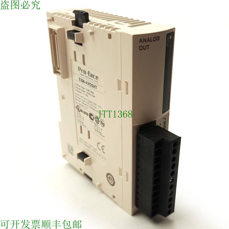 原装供应Pro-Face EXM-AVO2HT 模拟输出模块,2 通道 +/-10VDC 24V