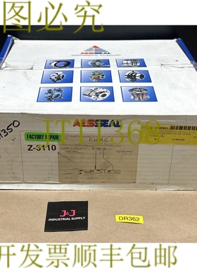 原装供应已修复 AESSEAL CURC 墨盒带 USI 固定制动服装 3.750-30