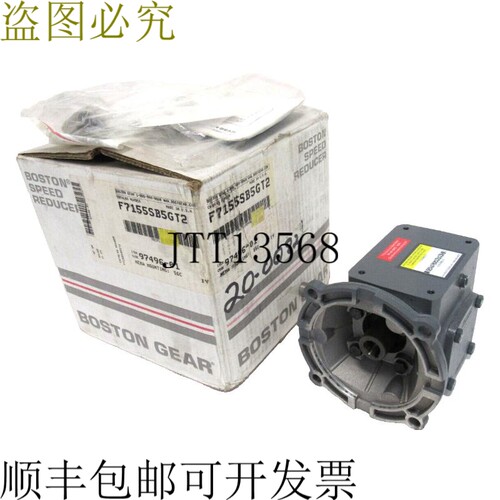 原装供应BOSTON AR F7155SB5GT2 齿轮粉碎机 5:1