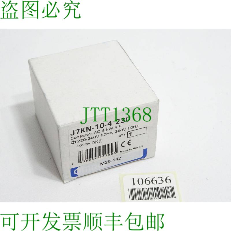 原装供应舒茨 J7KN-10-4 230 / 新