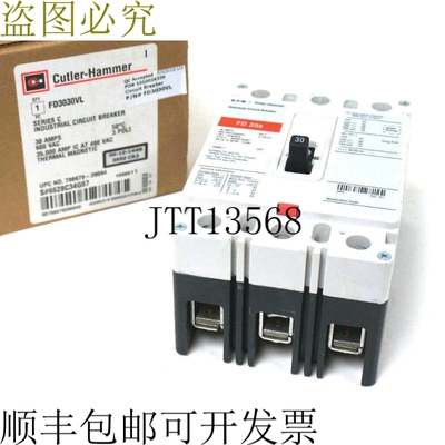 原装供应CUTLER HAMMER FD3030VL 电路支架系列。 C、30A、600VAC