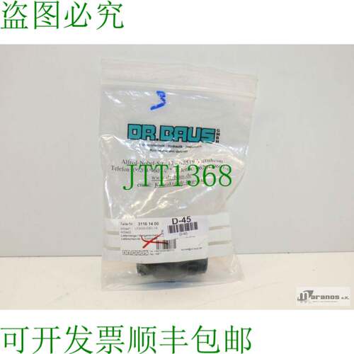 原装供应Baus LF3000-GSV-14 页 31161400