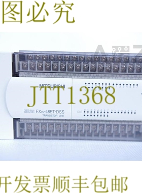 原装供应 FX2N-48ET-DSS FX2N48ETDSS