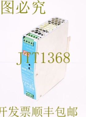 原装供应意味着 NDR-75-24 NDR7524！ ！