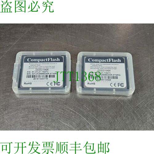 原装供应Rohs 小巧型闪存 CF 内存卡 256MB - 批量 2 张 3C-19
