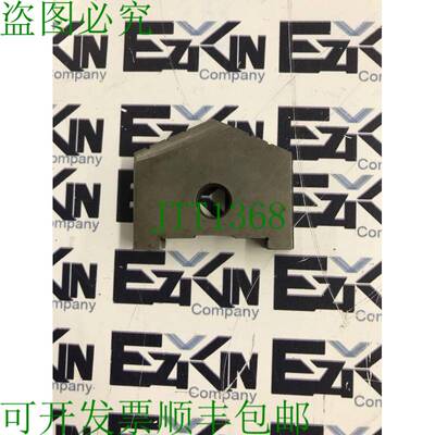 原装供应Erickson Tool C 1.938 Spade NOS710-27126