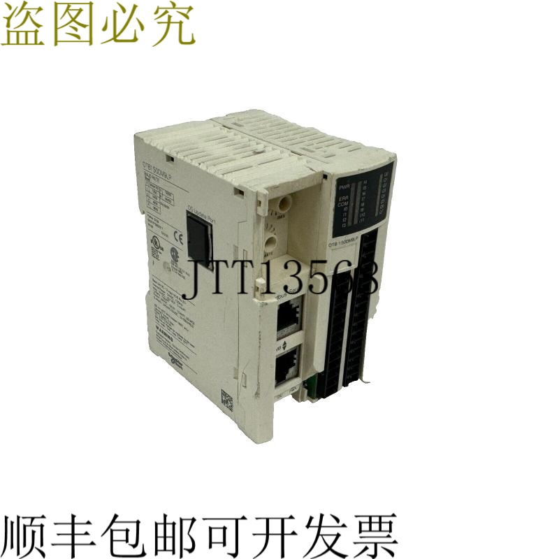原装供应二手 电动 OTB1-S0DM9LP 模块 I/O 模块 OTB1S0