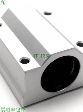 原装供应线性衬套 LHBBD13G 枕块轴承 13 毫米直径,54 毫米 x 30