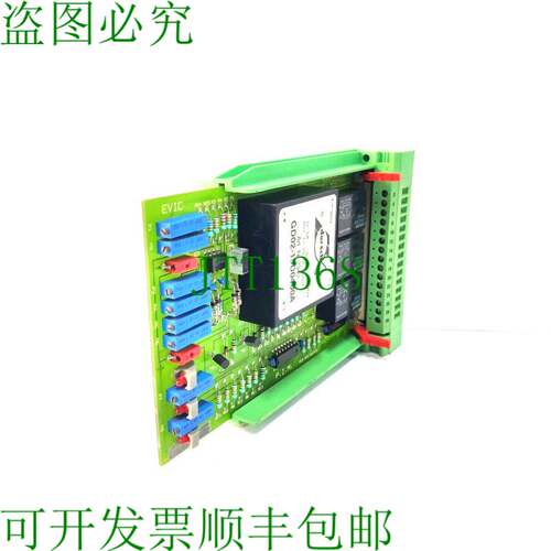 原装供应LIPS DRUNEN EVIC 456789 PCB 卡