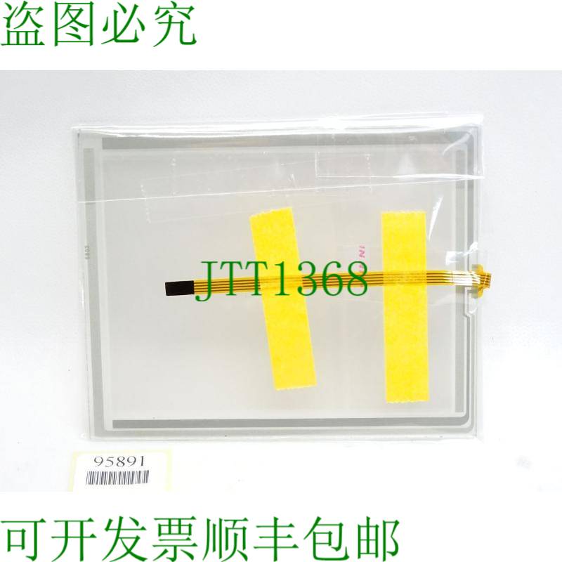 原装供应触摸玻璃 OP277-6 6AV6643 6AV6643-0BA01-1AX0 6AV6643