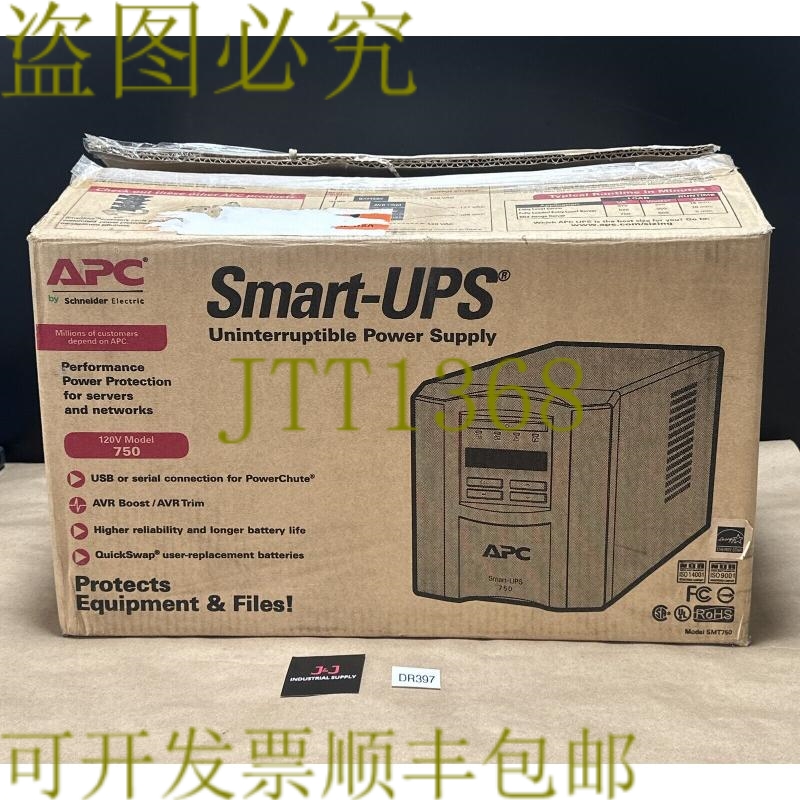 原装供应- APC Smart- 750伏安塔式电池备份 120 伏 6x NEMA 5-15