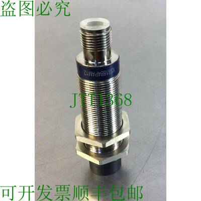原装供应 电动 XS618B4PAM12 电感接近开关 5E-36/6