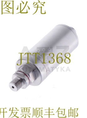 原装供应DRUCK EX-0129A EX0129A PTX 661-I PTX661-I PTX661I