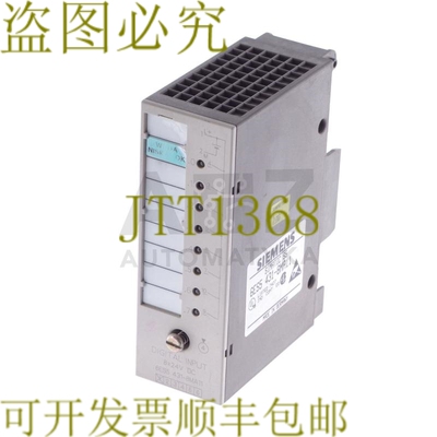 原装供应数字输入SIMATIC S5 6ES5 431-8MA11 6ES54318MA11