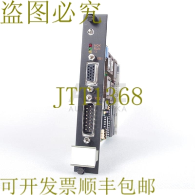 原装供应库珀工具 S 112133 S112133 SMK 2.0 S 112600 S112600