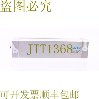 原装供应费斯托 ADN-20-100-IPA 536233！ ！