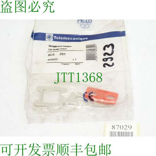原装供应Telemecanique 直键舌 / XCSZ01 / 074535