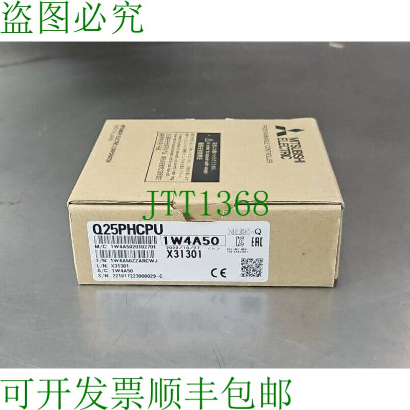 原装供应 Q25PHCPU 可编程逻辑控制器 - Loc 3E-18