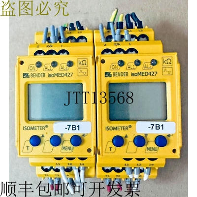 原装供应BENDER ISOMETER? isoMED427P-2（2个单元批量）