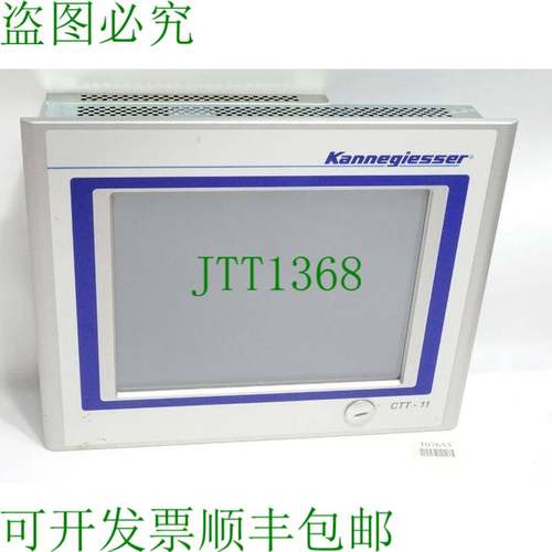 原装供应B&R 电源面板 PP420 10.4