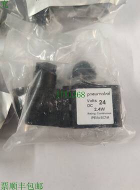原装供应Pneumatrol AV4525P00B 24V 2.4W SOLENOID COIL MC30 插