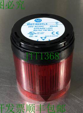 原装供应AB Steady 堆叠灯红色 855T-B24TL4 /C 24V