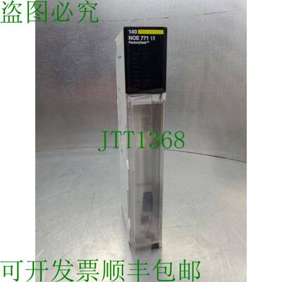 原装供应 TSX Quantum 140NOE77111 PV:14 ENET Mod. 10/10