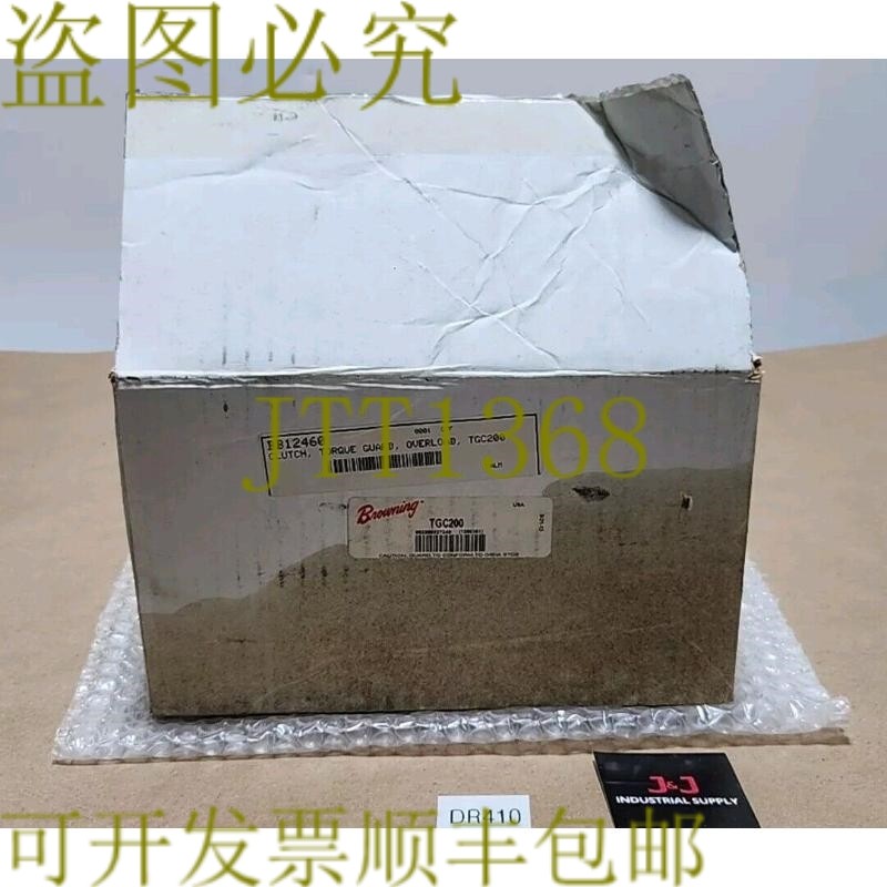 原装供应Browning TGC200 Torq/Gard 过载悬架 600/2000 英寸 +