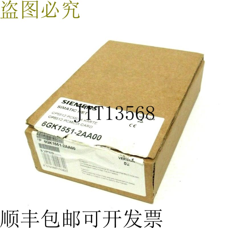 原装供应6GK1551-2AA00 PCMCIA 卡 6GK15512AA00