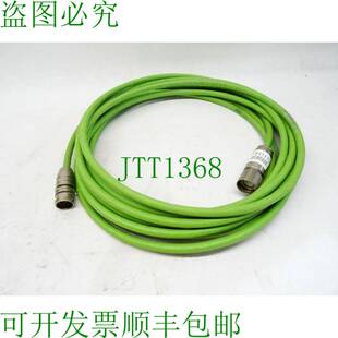原装供应Motion Connect 800 570108.0025.21 IC E73526 / 约8米