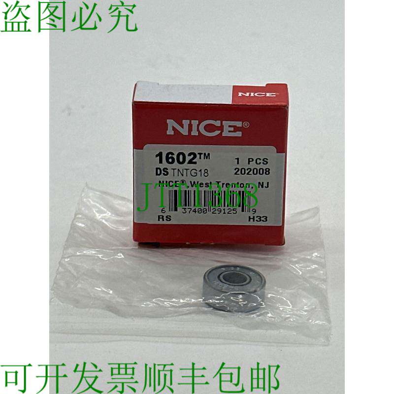 原装供应漂亮 1602DS 滚珠轴承 1/4 英寸 ID,11/16 英寸 OD,1/4