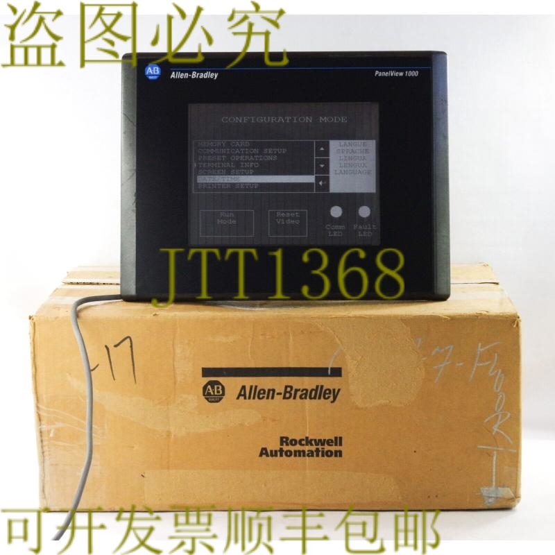 原装供应AB 2711-T10G9 Ser C Rev B PanelView 1000
