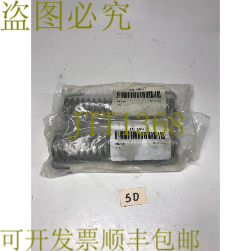 原装供应新加德纳 1NBT9 春季数量2 ！