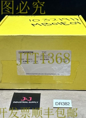 原装供应开箱-切斯特顿 732 -27/85 米 SU TC 固定单元 046826 ||