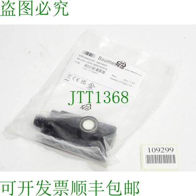 原装供应Baumer 10126627 UZDK 30P6103/S14 探针传感器 /