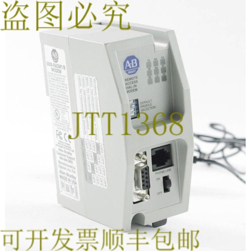 原装供应AB 9300-RADM1/B 远程访问拨号 - 高频使用