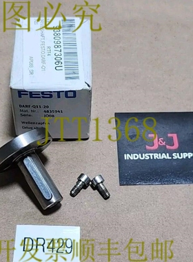 原装供应DARF-Q11-20 驱动器轴驱动尺寸 20 4835941 + ！