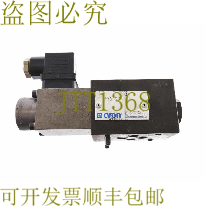 原装供应ARON 12-95 1295 XP31SG 1