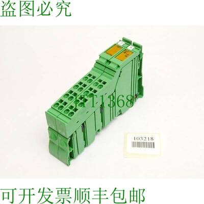 原装供应Phoenix Contact 2878722 IB IL RS 232-PRO-PAC 通信模