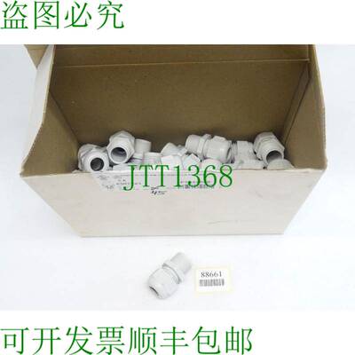 原装供应Schlemmer 电缆套 SIB-TEC M20/13 LG / 5307221 / 容量