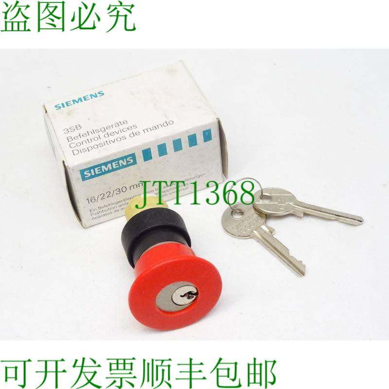 原装供应蘑菇按钮，带 CES 锁 / 紧急停止/关闭 / 3SB1000-1SC01