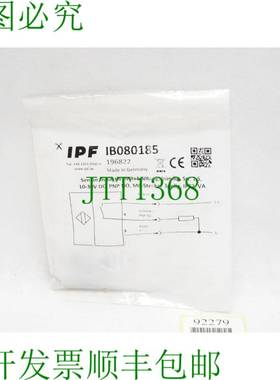 原装供应Ipf电子传感器感应式标准开关距离 IB080185 / 新