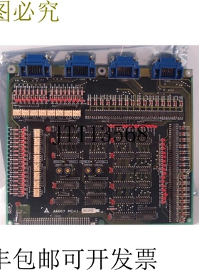 原装供应AA667 PC-1板8810002