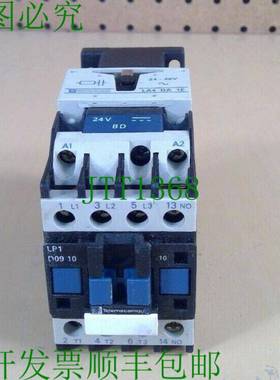原装供应Telemecanique LP1 D09 10 接触器 LP1D0910 4D
